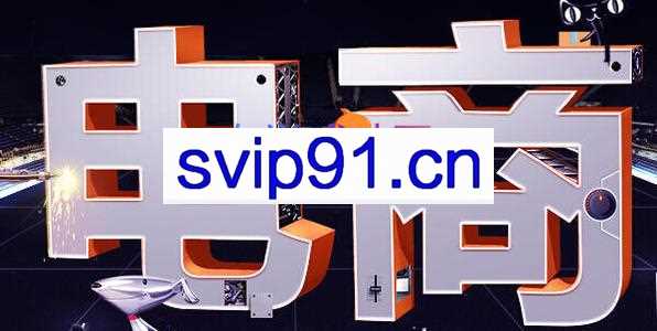 幕思城·淘宝培训VIP课程（更新5月）