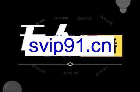 宝子哥·无人直播-非实时防风技术（更新5月）