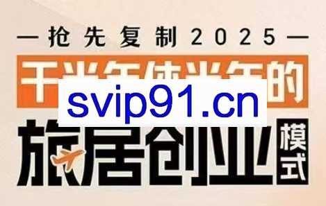 婉莹小姐姐·私域打造与成交