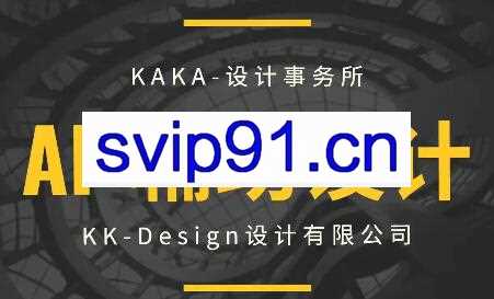陈诺【2025新版】智能设计-设计师工作解决方案
