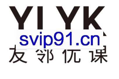 友邻优课·双语热点深度精读营20-25年合集（更新4月）