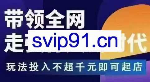 王校长·万金油强付费玩法（更新4月最牛逼的强付费玩法）