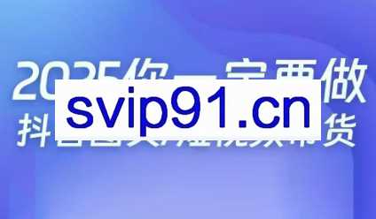 抖鑫图文带货16.0【4月】