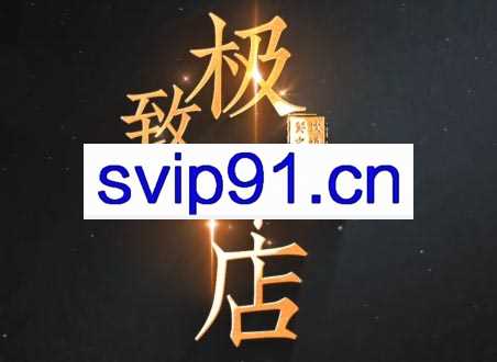 李剑聊餐饮·如何打造净利润超25%的单店