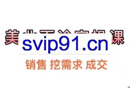 爱总·美业成交 + 面诊大单系统，开启财富大门