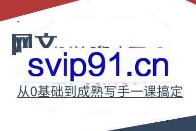 编辑老张·网文通关课（更新24年高阶）