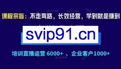 羽川&徐明·抖音整体经营策略（7月25日-27日）线下录音课