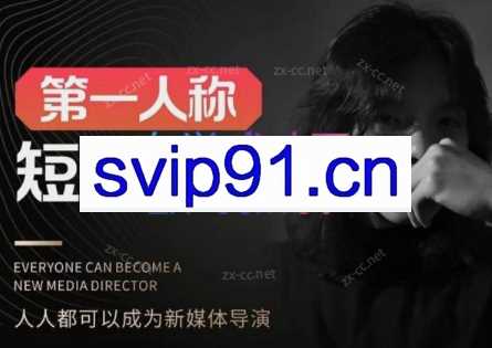 亲爱的安先生·第一人称短视频社群（3.0+4.0）