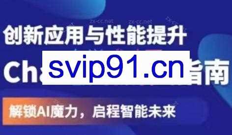 AI学长小林·解锁AI魔力，启程智能未来