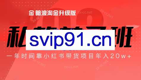 老白来了·小红书2024拍摄原创内容打造百万店铺