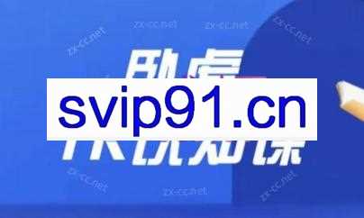 卧虎Tiktok认知课打通小店全流程