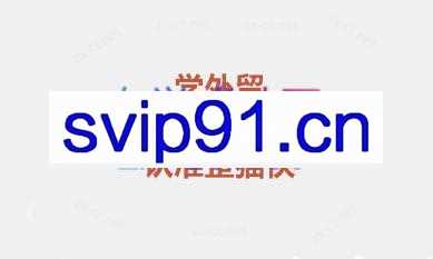 琼姐·团队复制+询盘转化+展会实操