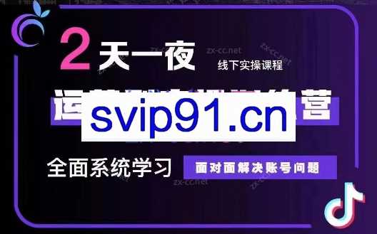 大果录课传媒第32期（8月7-8青岛线下）