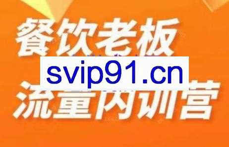 绒姐·2023餐饮直播短视频双训班