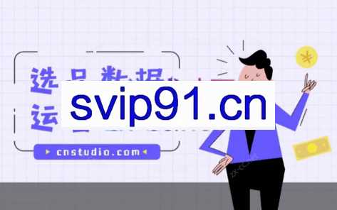 阿甘·选品数据分享与流量运营（2023户外类目）