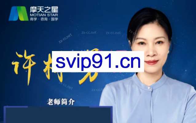 （许林芳）阿里巴巴政委体系运作与实践