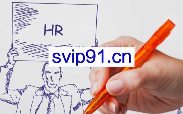 禹志-HR管理者如何创造利润