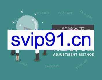 肖婷-新常态下人力资源工作的调整思路