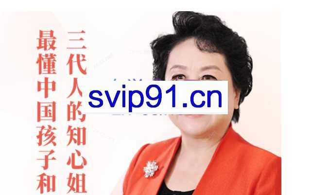 “知心姐姐”卢勤的家教智慧22讲，教你读懂孩子，做知心家长