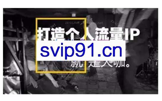 美业人如何做自己的爆款IP，引爆客流新流量