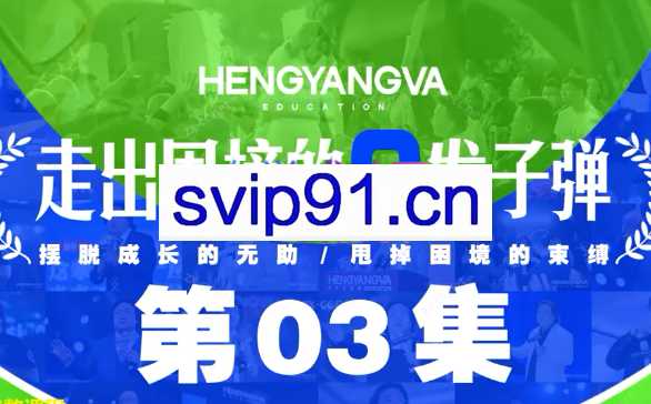 自我修炼走出困境的9套课程