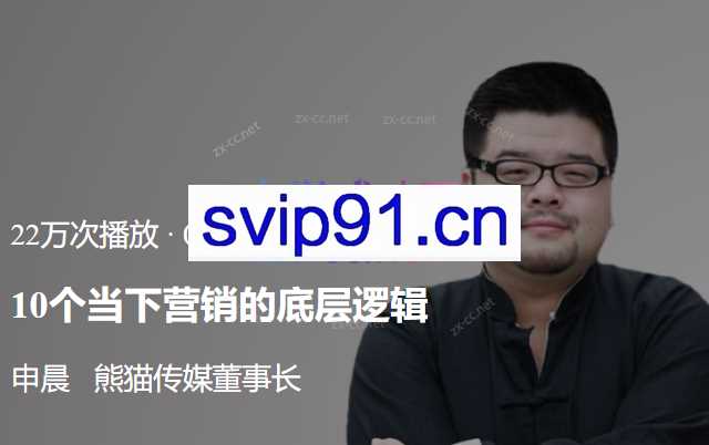 10个当下营销的底层逻辑