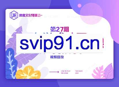 大果录客·2023线下主播实操课（25期、26期、27期）
