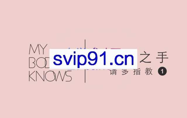 罗南希·加藤鹰指爱