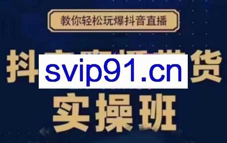 闫丰收·2023最新线下课