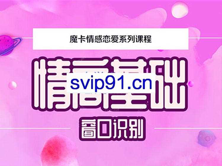 摩卡窗口识别