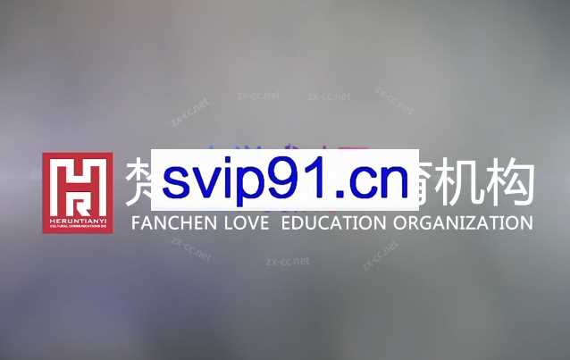 梵尘房中秘术