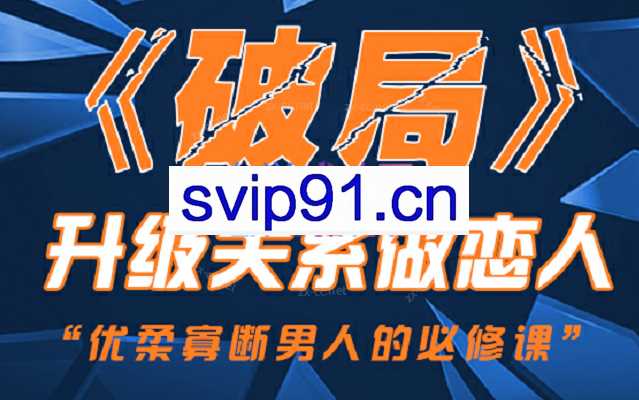 乌鸦·破局