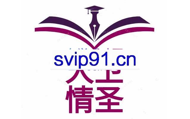 情圣大卫
