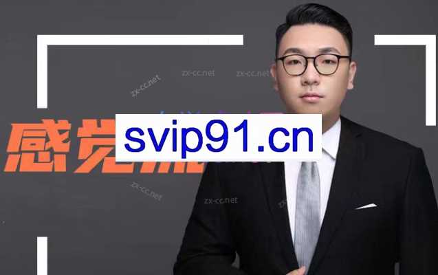 恋爱感觉3.0