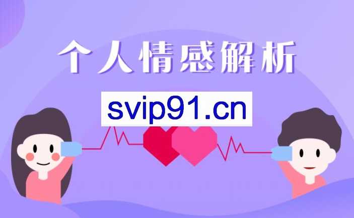幸福小娘子提升课价值4999