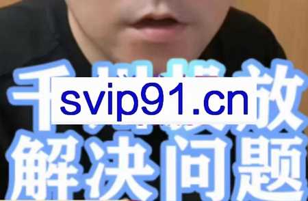 老猫·千川系列课程，价值1680元
