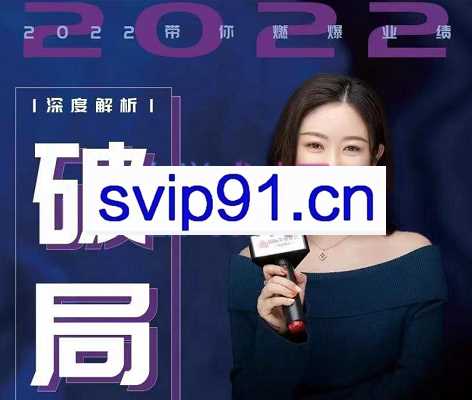唐博士·【美业破局】美业人必修课程，价值2022元
