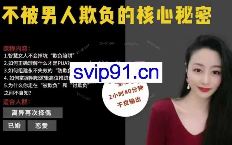 顾佳猫总不被男人欺负的核心秘密