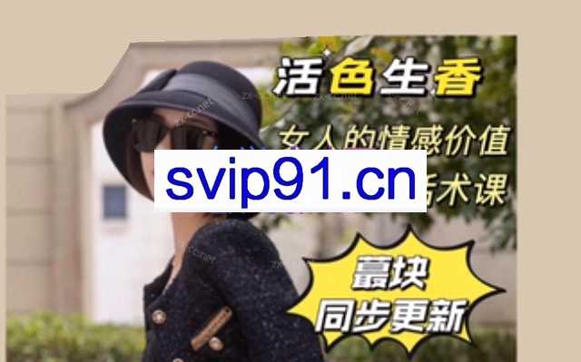 格格666话术课