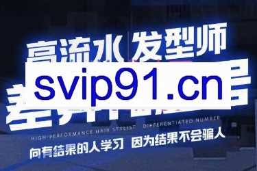 唐老师·高业绩设计师差异化起号课3.0