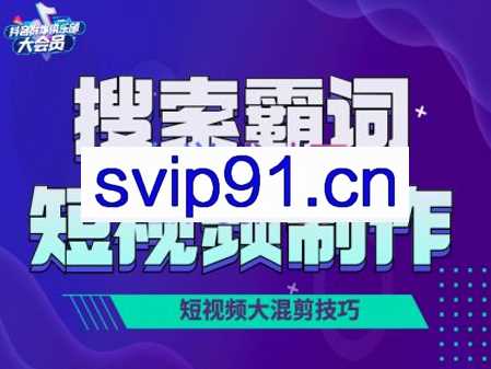 短视频玩法大解析【PETER最新更新中】