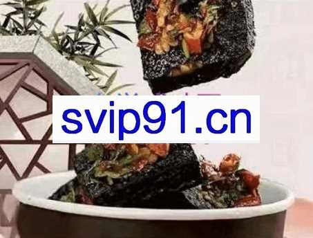 中华传统美食长沙臭豆腐生胚制作工艺全过程，价值6800元