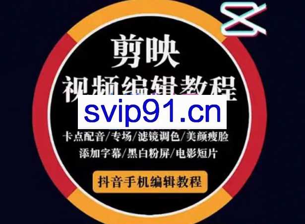 2022年短视频精品课程