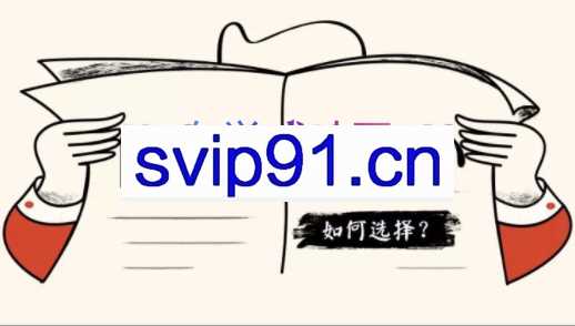 老秘书·直播间2022年度会员体制内课程