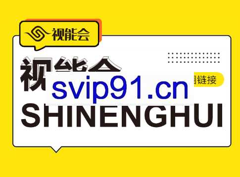 点金手·视能会，价值15800元