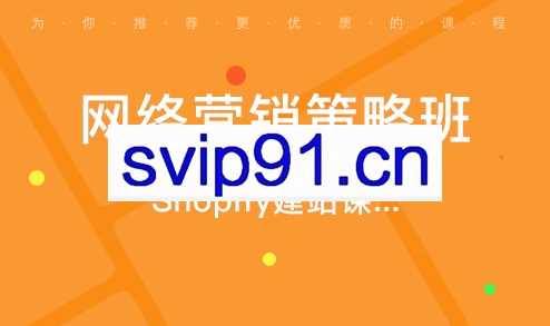 跨境乐谈·shopify建站结合Facebook推广