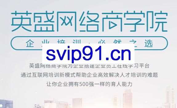 英盛网·新媒体运营专员【合集】