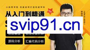 小码哥教育：从入门到精通Swift编程
