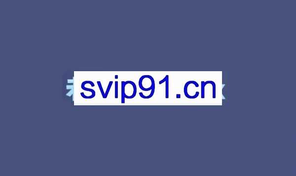 老男孩教育：Linux运维班VIP培训课程(28期百度网盘下载)