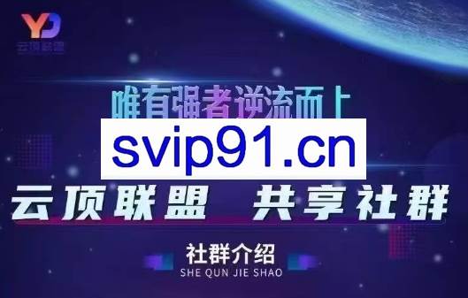 云顶联盟·无人直播实战（更新6月）